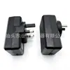 005 Cargador de escritorio estándar australiano carcasa de plástico carcasa de plástico adaptador de corriente conmutada carcasa adaptador de corriente de carga