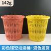 Bote de Basura de Plástico para el Hogar Creativo Cesto de Papel para Oficina Sala de Estar Cocina Baño Redondo Calado