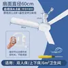 Ventilador de Teto Pequeno para Mosquiteiro de Cama, Ventilador de Teto Ultra Silencioso com Vento Forte para Casa, Ventilador Elétrico de Teto Pendurado de Plástico para Sala de Estar, Transfronteiriço