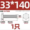 Tornillo Hexagonal Exterior de Acero Inoxidable 304 Varilla Roscada Extendida Tornillo M22M24M27M30M336 Otro