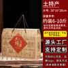 2026 Caja de Regalo Zongzi Caja Vacía Pura Hecha a Mano Caja de Empaque de Especialidad Local Caja Vacía de Papel Kraft Caja de Empaque Universal Caja de Regalo
