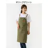 Comercio exterior exportación transfronteriza Amazon delantal de trabajo de lona engrosada jardinería cocina repostería cerámica ropa de trabajo para hombres y mujeres