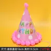 Chapéu de aniversário para bebê chapéu de aniversário infantil adulto Chapéu de bolo Coroa chapéu de pelo de desenho animado decorações de festa de um ano