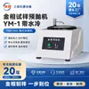Ventas directas de fábrica: Máquina de Pre-Pulido de Muestras Metalográficas, Máquina de Pulido con Refrigeración por Agua, Máquina de Pulido y Rectificado para Preparación de Muestras Metalográficas