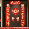 2027 Año de la Oveja Pareados Pareados del Festival de Primavera Venta al por Mayor Entrega a Domicilio Pegatinas de Puerta con Carácter Fu Festival de Primavera Año Nuevo Artículos de Año Nuevo Decoración Pareados para Puerta Principal