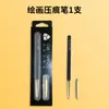 Pluma de repujado para dibujar, Pluma de dibujo de líneas, Lápiz de boceto, Lápiz de color, Repujado de raspado para dibujar, Corrector para detalles dibujados a mano