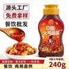 Jin Tan Salsa de Pavo para Fideos 0% Grasa para Niños Sabores Dulce Picante Súper Picante Comestibles Salsa para Mezclar Fideos 240g OEM
