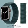 Adecuado para Correa de Apple Watch S8, Applewatch9 Correa Tejida de Bucle Único S10Iwatch11 Correa Representativa Nylon Se