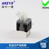 Botón KFT-5.8A interruptor autoblocante 5.8*5.8 Seis/Cuatro/tres/parche cabeza plana 5.8x 5.8 desbloqueado