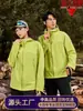 Jaqueta softshell macia estilo Kaimou, jaqueta com capuz quente à prova d'água e à prova de vento para atividades ao ar livre, masculina e feminina, personalizável com logotipo