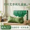 Almohada Triangular Cervical de Hoja de Bambú Satinada Almohada de Moxibustión Juego de Caja de Regalo Almohada para Dormir Protección Cervical Cuidado de la Salud Recuerdo Venta al por Mayor