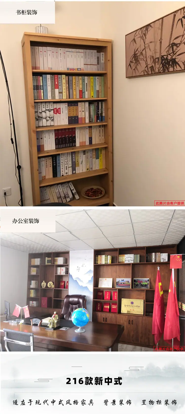 详情页6.jpg