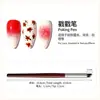 Set de pinceles para arte de uñas 2024 nuevo pincel de pintura con mango de caoba para difuminar, terapia de luz, delineado, pintura de flores, pincel abanico para degradado