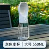 Taza de Viaje para Mascotas Dropshipping, Dispensador Portátil de Agua para Perros, Taza de Agua para Paseo de Perros al Aire Libre, Taza de Agua para Mascotas