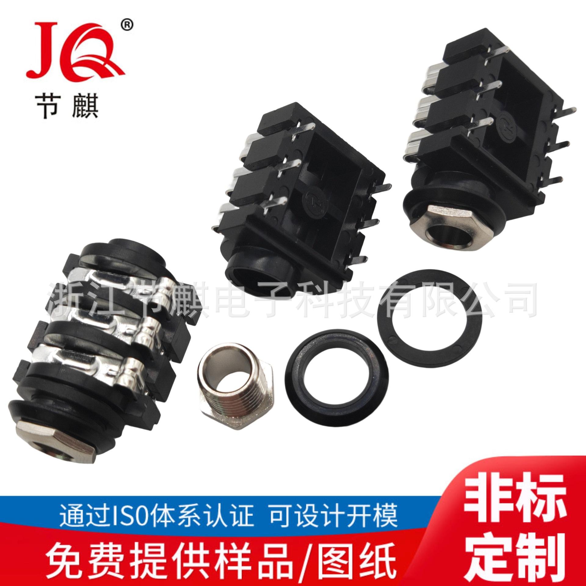 JQ-CK-644 (1)