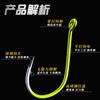 Guanfu Qianyou Púrpura Eléctrico Luminoso Azul y Rojo Fluorescente Boca Torcida Anzuelo de Pesca Agua Dulce Pesca en el Mar Peces Grandes Empaque Amarillo Anzuelo de Pesca a Granel