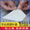 Cinta de butilo impermeable para reparación de fugas, autoadhesiva, de color acero, para tejas, tuberías, reparación de juntas, engrosamiento de bobinas, venta al por mayor transfronteriza