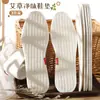 Plantillas desodorantes de algodón y lino con artemisa para hombre y mujer, absorbentes de sudor, transpirables, perfumadas, base suave, cómodas, plantillas deportivas para las cuatro estaciones
