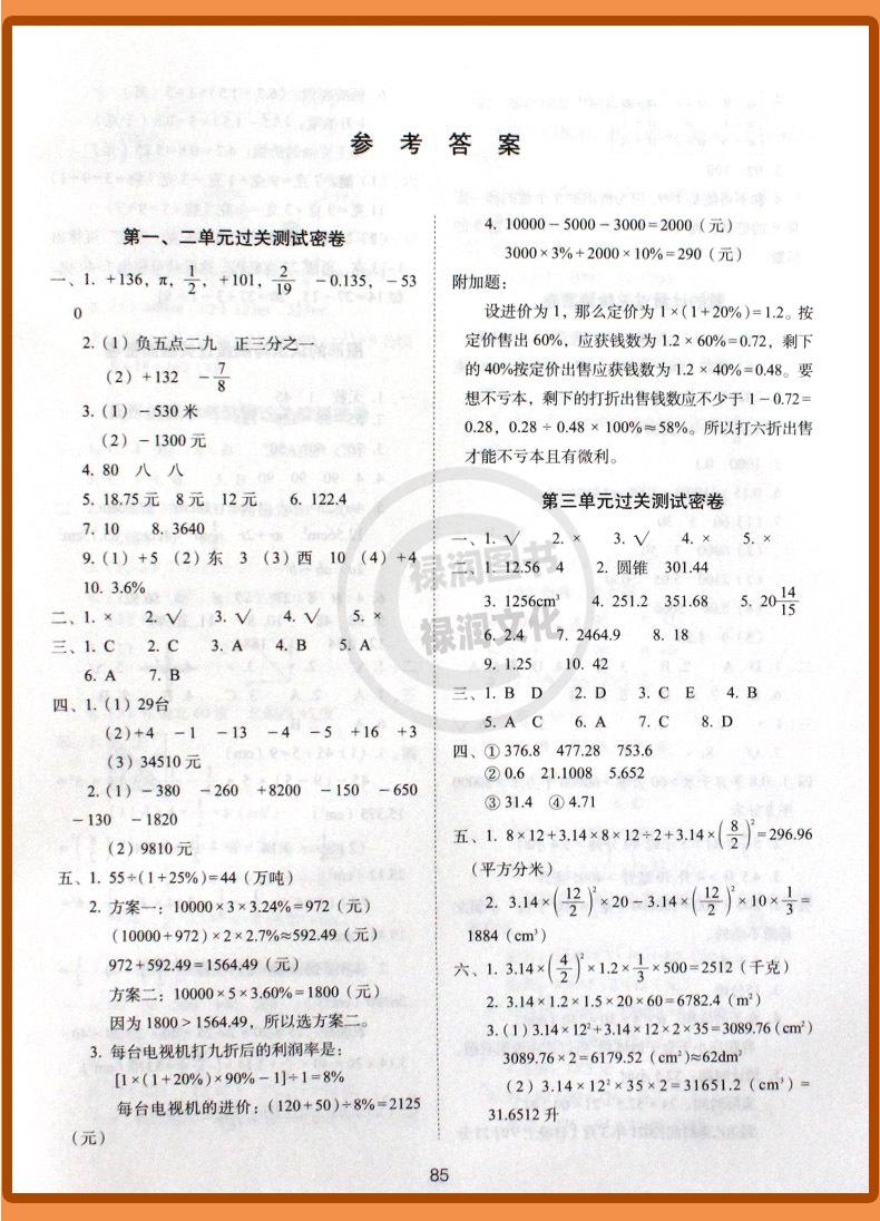 详 (28)