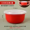 Caja para llevar de Bibimbap, tazón de bibimbap Korean BBQ, caja de almuerzo desechable, mismo estilo que la que usa Rice Village para llevar, tazón de plástico rojo