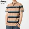 Camiseta Casual de Manga Corta para Hombre Jeep Spirit 2025 Nueva Holgada Rayada