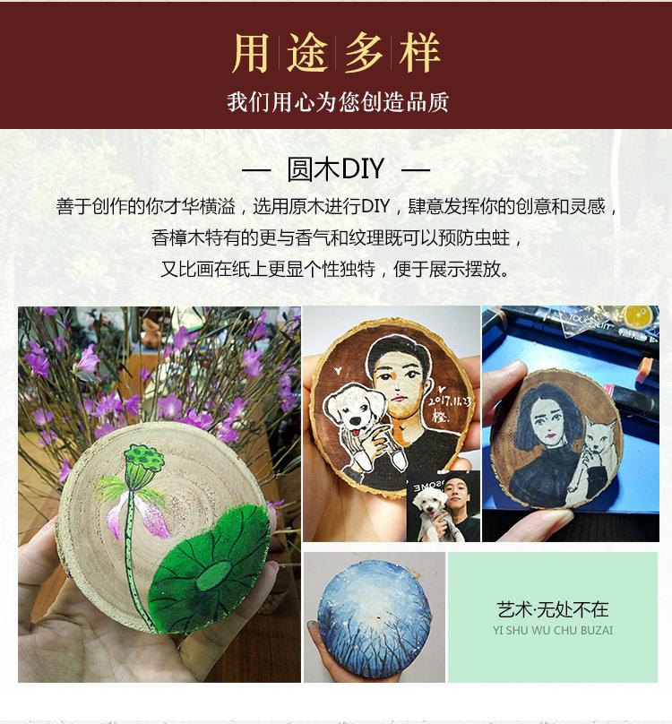 香樟木墩_06.jpg