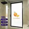 Naranja Simple Pegatina de Película de Vidrio Esmerilado de Color Naranja para Baño Anti-Miradas indiscretas, Protección de Privacidad de Cobertura Total, Impermeable a la Luz