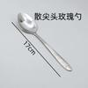 Cucharitas para Comer, Cucharas de Acero Inoxidable, Accesorios de Cuchara, Cucharas Rosca Gruesa, Buena Calidad, Tienda de 1 Yuan, 2 Yuan