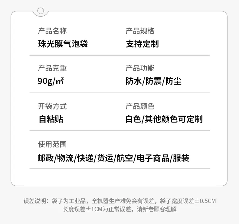 气泡袋_04.jpg
