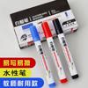 Marcador para Pizarra Graffiti Marcador Infantil Gran Capacidad Borrable Marcador a Base de Agua Fácil de Borrar Pizarra de Dibujo Bolígrafo Negro para Dibujar y Enseñar