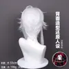 Peluca Cosplay Pierrot del Carnaval de los Carnívoros con Flequillo de Belleza, Peluca Anime Bidimensional de Longitud Media