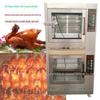 201 Forno Elétrico de Frango Assado Supermercado Salsicha Assada Forno de Asas de Frango Forno de Camada Única / Dupla Camada Horizontal Rotativa Orleans Forno de Perna de Frango