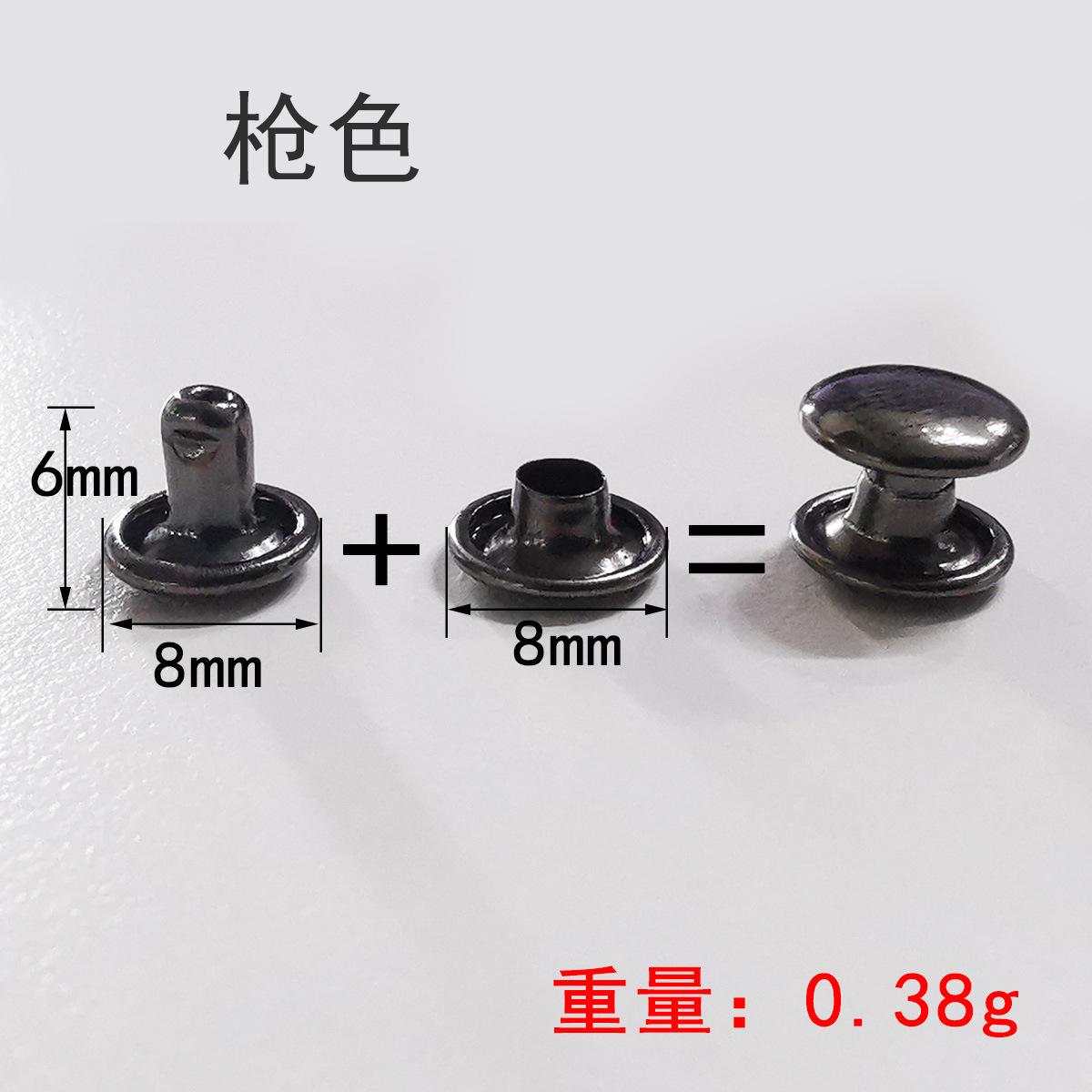 双面撞钉