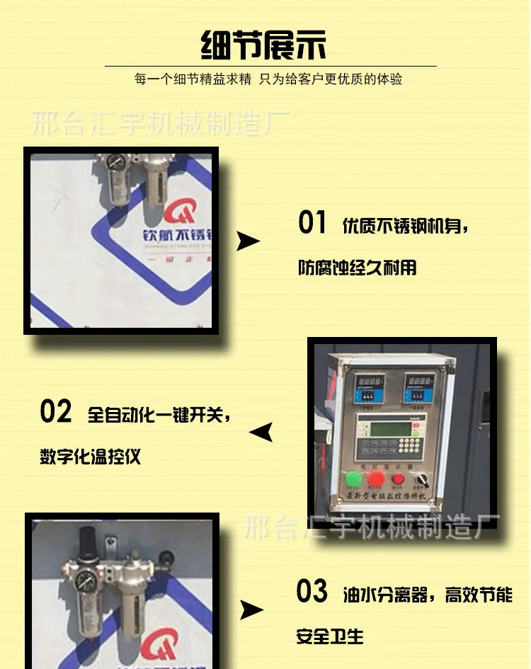 细节参数_01