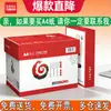 Papel para impressão A4, Papel Deli A5, Coral Sea 70 g/m², Papel branco A3, Pacote com 500 folhas, Papel sulfite A4 Tianzhang verde 80 g/m²