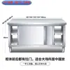 Acero Inoxidable Extra Grueso 304 Mesa de Trabajo Cocina Puerta Corredera Mesa de Operación Hogar Comercial Gabinetes de Cocina
