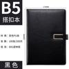 Libreta A5 de Negocios con Clip Metálico en U, Libreta de Oficina B5 Creativa para Minutas de Reunión, Puede Imprimirse con Logo