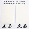 DIY Corea Bronceado Creativo Bendición de Cumpleaños Amante Mensaje de Agradecimiento Graduación Tarjeta Plegable Tarjeta Sobre