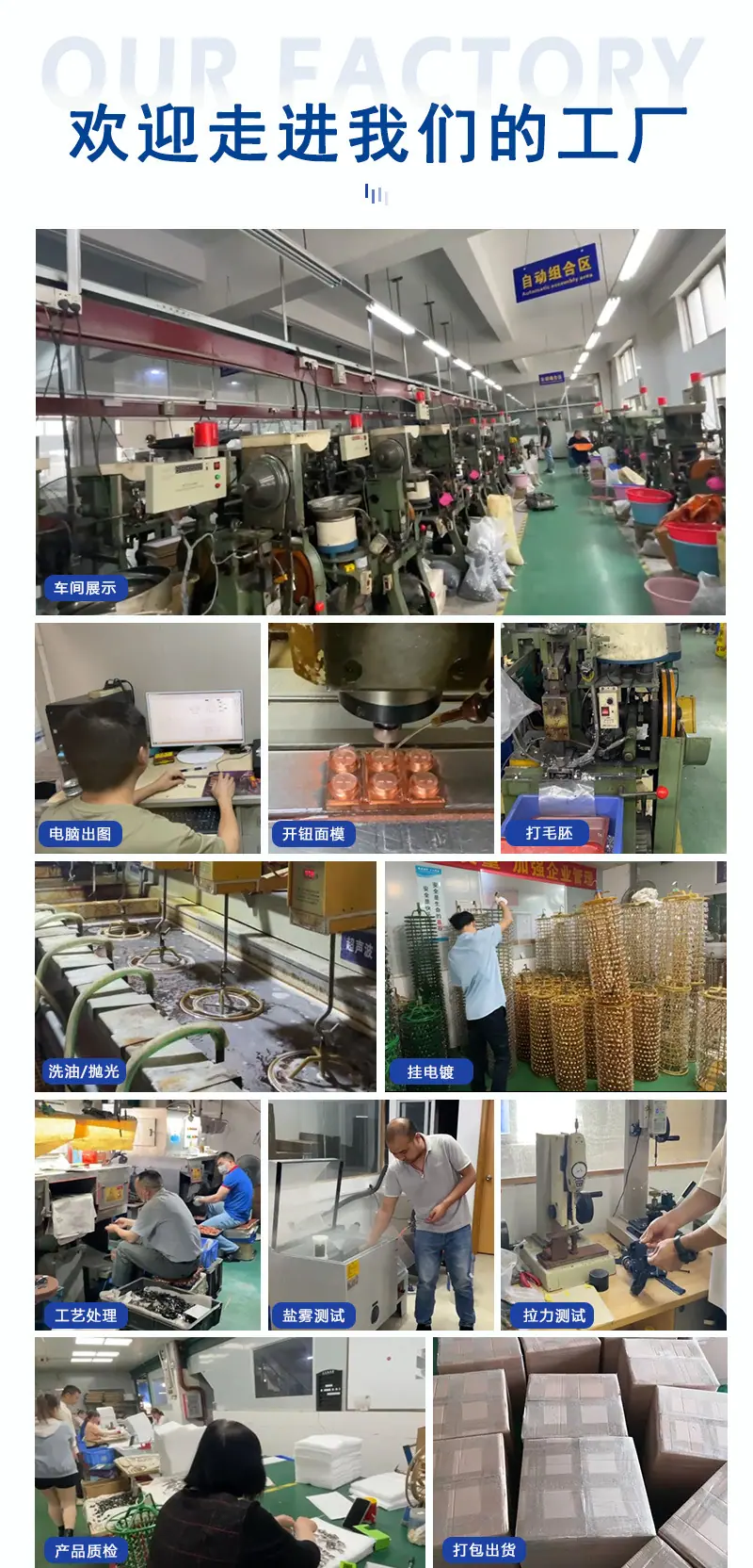 纽扣定制详情_02.jpg