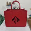 Exposición de Personalización de Bolsas de Fieltro Corporativo 2027 Bolso Tote de Fieltro Año del Cordero Bolso de Mano Publicitario de Fieltro Logo Personalizado