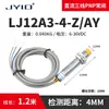 Sensor de Proximidade LJ12A3-4-Z/BX Três Fios NPN Normalmente Aberto 6-36V Sensor M12 Sensor Indutivo