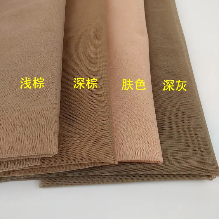 透明网HD-300-2手钩蕾丝网假发用仿瑞士网