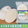 Toalla de Baño Lufa, Cepillo de Baño, Productos para el Hogar, Cepillo para Lavar Platos y Limpiar Ollas de Cocina, Paño de Cocina