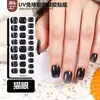 Pegatinas de uñas de gel UV, pegatinas de gel ojo de gato sin curado 2026, no necesitan lámpara, impermeables, duraderas, removibles, sin olor
