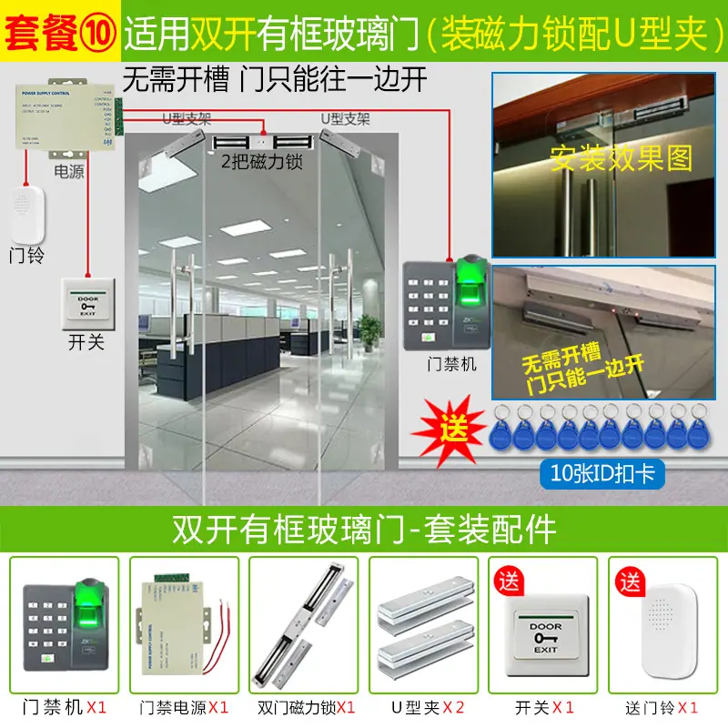 熵基X6 (10).jpg
