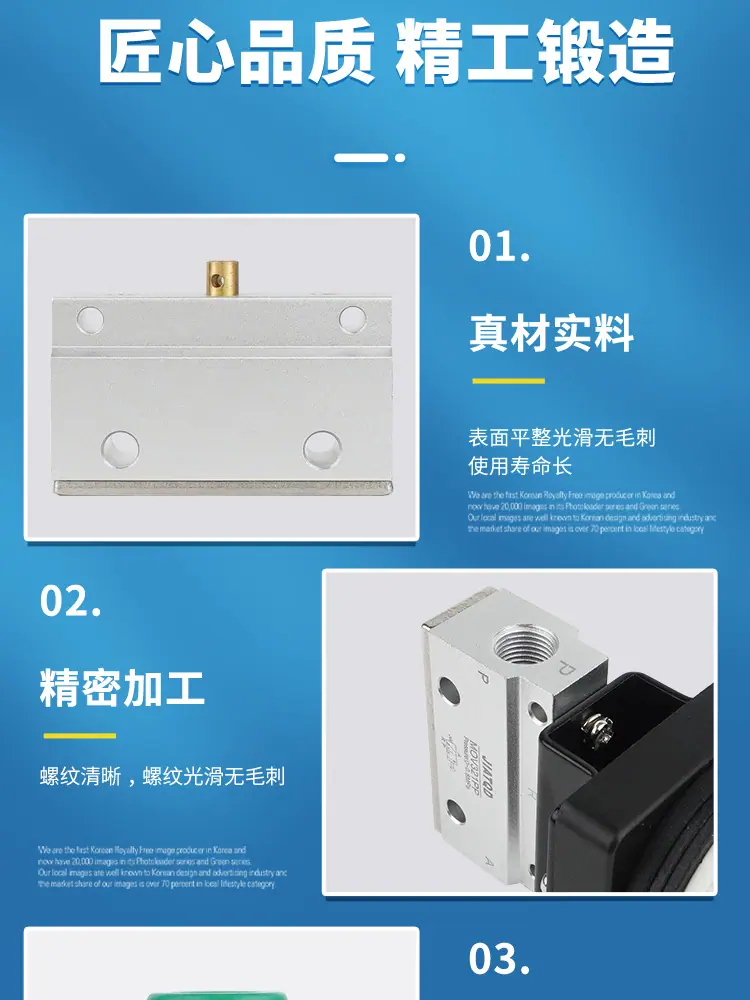 MOV详情页_03.jpg