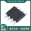 Max13487Eesa Marca Nova Em Estoque Pacote Smd Soic-8 Transceptor Rs-485/Rs-422