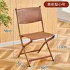 Nova Cadeira Dobrável de Rattan com Imitação de Madeira Maciça para Interior e Exterior, Cadeira de Influenciador para Lazer, Cadeira Portátil para Idosos e Crianças, Cadeira de Jantar