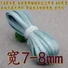 Largura 6/7-8 mm 0,8 cm Design para Roupas Cheongsam e Hanfu, Tira de Acabamento em Seda Imitação Cetim 60% de Desconto Borda de Viés Fina