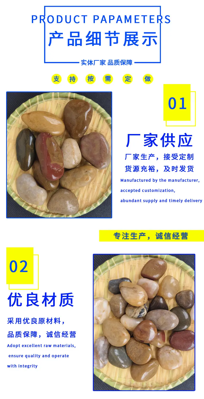 雨花石00_03.jpg